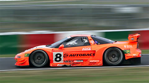 Arta Honda NSX Picture